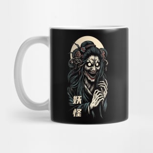 Horrible yokai woman Mug